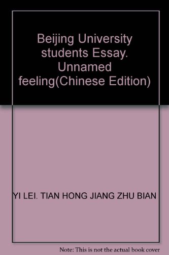 Stock image for Beijing University students Essay. Unnamed feeling(Chinese Edition) for sale by liu xing