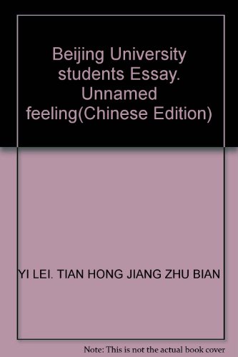 9787806754184: Beijing University students Essay. Unnamed feeling(Chinese Edition)