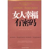 Imagen de archivo de Genuine Books 9787806755723 woman happy is password ( Collector's Edition )(Chinese Edition) a la venta por liu xing