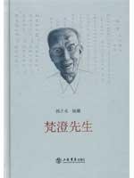 9787806789346: Vatican. Mr. Cheng [hardcover](Chinese Edition)