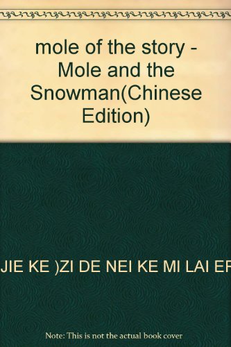 9787806792797: mole of the story - Mole and the Snowman(Chinese Edition)