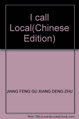 9787806796481: I call Local(Chinese Edition)