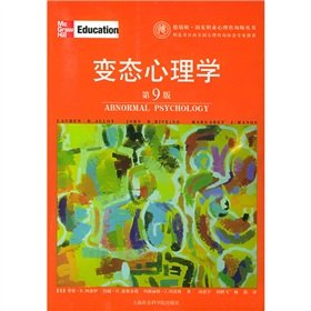 Stock image for Abnormal Psychology (9th Edition)(Chinese Edition) for sale by WorldofBooks