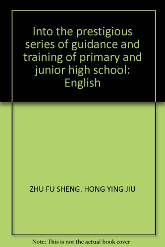 9787806819265: Into the prestigious series of guidance and training of primary and junior high school: English