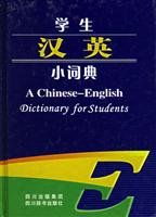Imagen de archivo de Small Chinese-English dictionary students(Chinese Edition) a la venta por liu xing