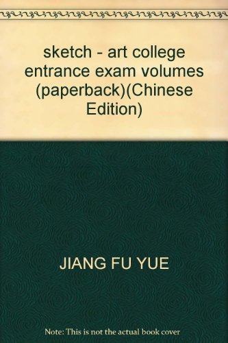 9787806841778: sketch - art college entrance exam volumes (paperback)(Chinese Edition)