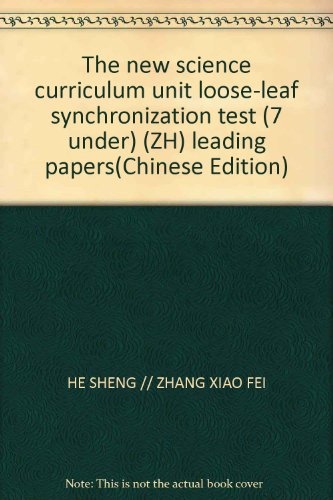 Imagen de archivo de The new science curriculum unit loose-leaf synchronization test (7 under) (ZH) leading papers(Chinese Edition) a la venta por liu xing