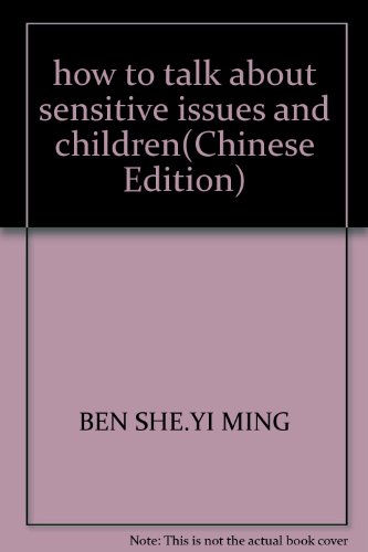 9787806881941: how to talk about sensitive issues and children(Chinese Edition)