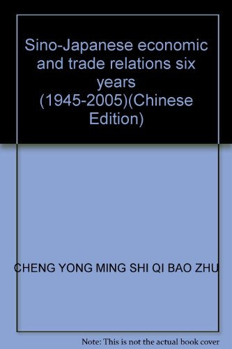 Imagen de archivo de Sino-Japanese economic and trade relations six years (1945-2005)(Chinese Edition) a la venta por liu xing