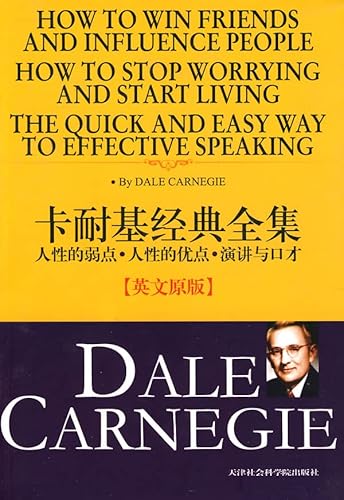 Treasury Classics of Dale Carnegie: How to Win Friends and Influence People How to Stop Worrying and Start Living the Quick and Easy Way to Effective Speaking (9787806885598) by ( MEI ) ( KA NAI JI Carnegie ) . ( D. )