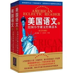 Stock image for America literature-classical reading of America primary school text book two volumes-English and Chinese bilingual version (Chinese Edition) for sale by ThriftBooks-Atlanta