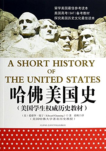 Beispielbild fr Harvard History of the United States (complimentary English books)(Chinese Edition) zum Verkauf von HPB-Red