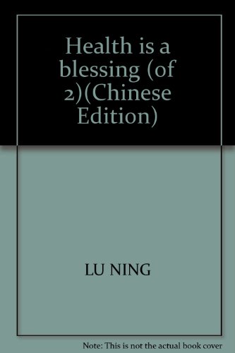 Stock image for Health is a blessing (of 2)(Chinese Edition) for sale by ThriftBooks-Atlanta