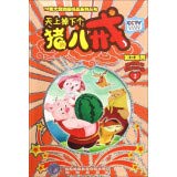 Stock image for hu] heaven a pig Journey 2 Jiang Tong Animation Genuine(Chinese Edition) for sale by liu xing
