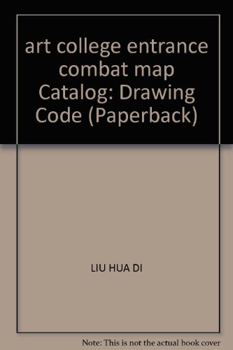 Beispielbild fr art college entrance combat map Catalog: Drawing Code (Paperback)(Chinese Edition) zum Verkauf von ReadCNBook