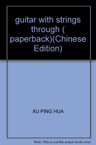 9787806920831: guitar with strings through ( paperback)(Chinese Edition)