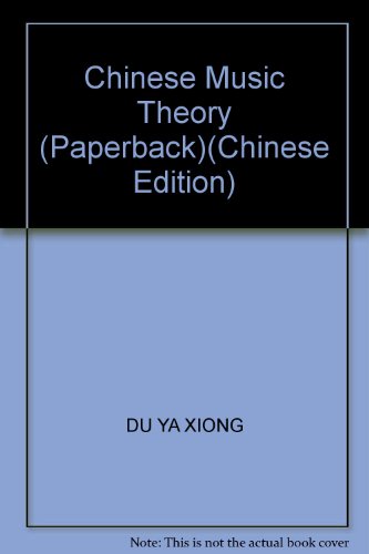 Stock image for Chinese Music Theory (Paperback)(Chinese Edition) for sale by ReadCNBook