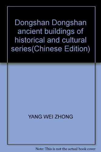 Stock image for History of township enterprises in Wuxi ( * The sudden emergence of the next set of full ) * absolutely genuine !(Chinese Edition) for sale by liu xing