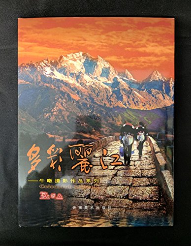 9787806952177: Colorful Lijiang - cattle Tun photographic series of works (of signing the hardcover 16)(Chinese Edition)