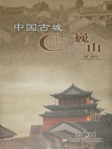 Imagen de archivo de Chinese Old City - Wei Shan a la venta por HPB-Emerald