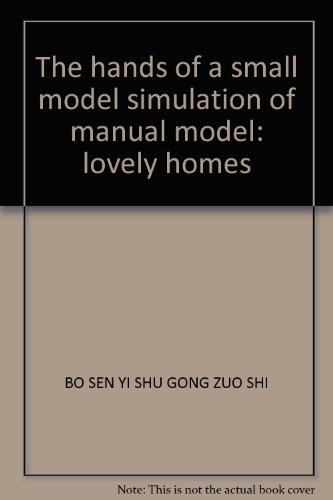 9787806970348: The hands of a small model simulation of manual model: lovely homes