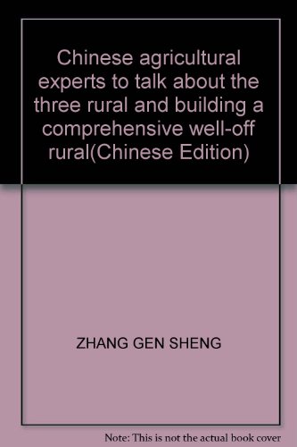 Stock image for Chinese agricultural experts to talk about the three rural and building a comprehensive well-off rural(Chinese Edition) for sale by liu xing