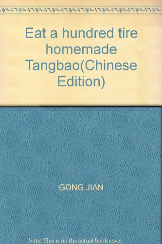 Beispielbild fr Eat a hundred tire homemade Tangbao(Chinese Edition) zum Verkauf von medimops