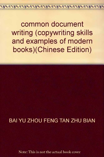 Stock image for common document writing (copywriting skills and examples of modern books)(Chinese Edition) for sale by liu xing