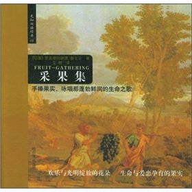 Imagen de archivo de bilingual classic Prophet 09: picking fruit set(Chinese Edition) a la venta por liu xing