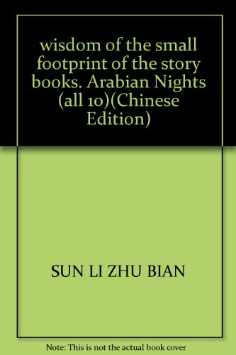 Stock image for wisdom of the small footprint of the story books. Arabian Nights (all 10)(Chinese Edition) for sale by liu xing