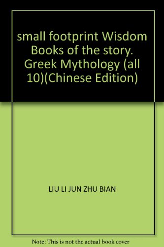 Imagen de archivo de small footprint Wisdom Books of the story. Greek Mythology (all 10)(Chinese Edition) a la venta por liu xing