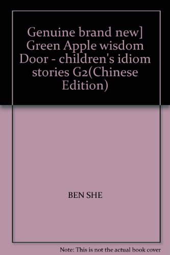 Imagen de archivo de Genuine brand new] Green Apple wisdom Door - children's idiom stories G2(Chinese Edition) a la venta por liu xing