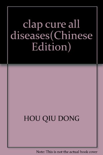 Imagen de archivo de clap cure all diseases(Chinese Edition) a la venta por Big River Books