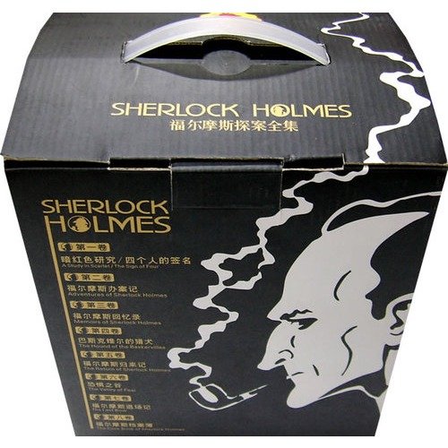9787807037019: Sherlock Holmes Collection (all 8)(Chinese Edition)