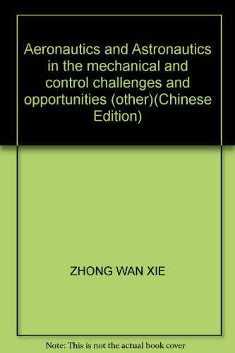 9787807037187: Aeronautics and Astronautics in the mechanical and control challenges and opportunities (other)(Chinese Edition)