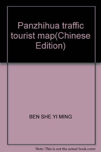 Stock image for Panzhihua traffic tourist map(Chinese Edition) for sale by liu xing
