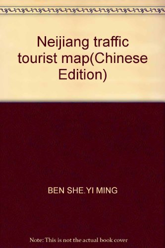 Stock image for Neijiang traffic tourist map(Chinese Edition) for sale by liu xing