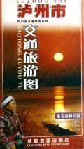 9787807041030: Luzhou city traffic tourist map [paperback](Chinese Edition)