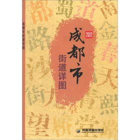 Stock image for 2012 Chengdu street Detailing(Chinese Edition) for sale by Redux Books