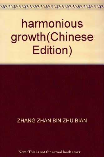 Imagen de archivo de harmonious growth(Chinese Edition) a la venta por liu xing