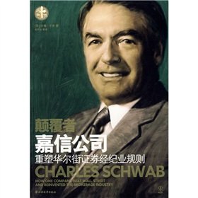 Imagen de archivo de insurgents: Reshaping Wall Street stock brokerage firm Charles Schwab business rules(Chinese Edition) a la venta por liu xing