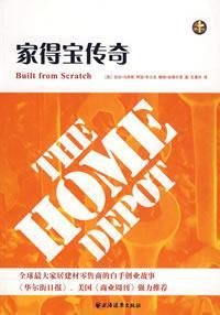 Imagen de archivo de Home Depot Legend(Chinese Edition) a la venta por liu xing