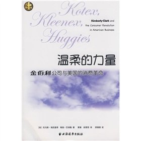 Stock image for soft power: Kimberly companies and the U.S. consumer revolution(Chinese Edition) for sale by liu xing