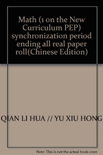 9787807071112: Math (1 on the New Curriculum PEP) synchronization period ending all real paper roll(Chinese Edition)