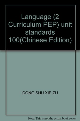 Imagen de archivo de Unit standards: 100 Language (grade 2) (New Curriculum PEP)(Chinese Edition) a la venta por liu xing