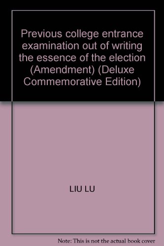 9787807081098: Previous college entrance examination out of writing the essence of the election (Amendment) (Deluxe Commemorative Edition)