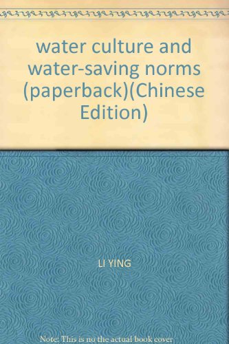 9787807086819: water culture and water-saving norms (paperback)(Chinese Edition)
