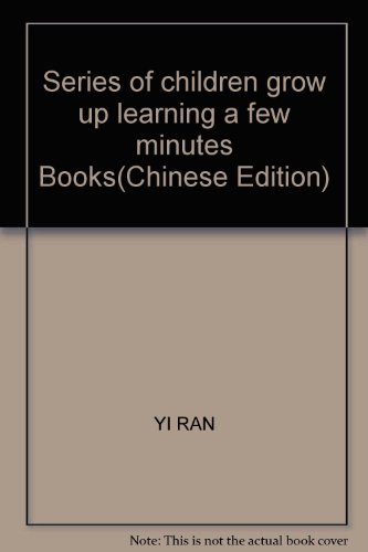9787807089803: Series of children grow up learning a few minutes Books(Chinese Edition)