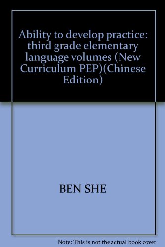 9787807111856: Ability to develop practice: third grade elementary language volumes (New Curriculum PEP)(Chinese Edition)