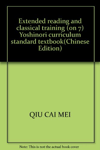 Imagen de archivo de Extended reading and classical training (on 7) Yoshinori curriculum standard textbook(Chinese Edition) a la venta por liu xing